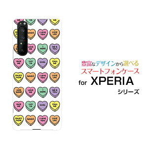 �X�}�z�P�[�X XPERIA 1 II �G�N�X�y���A ���� �}�[�N�c�[[SO-51A/SOG01]docomo auLOVE HEART(�h�b�g)[ ������� �v���[���g �a���� �L�O�� ]