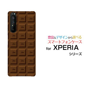 X}zP[X tیKXtBt XPERIA 1 II GNXyA  }[Nc[[SO-51A/SOG01]docomo au`R[g[  v[g a LO ]