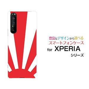 X}zP[X tیtBt XPERIA 1 II GNXyA  }[Nc[[SO-51A/SOG01]docomo auJAPAN[  v[g a LO ]