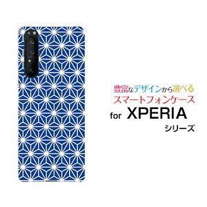 X}zP[X tیKXtBt XPERIA 1 II GNXyA  }[Nc[[SO-51A/SOG01]docomo au̗t type2[  v[g a LO ]