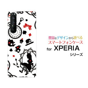 X}zP[X tیKXtBt XPERIA 1 II GNXyA  }[Nc[[SO-51A/SOG01]docomo au̍̃AX zCg[  v[g a LO ]