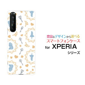 X}zP[X tیKXtBt XPERIA 1 II GNXyA  }[Nc[[SO-51A/SOG01]docomo auAX hbg zCgu[[  v[g a LO ]