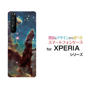 X}zP[X tیtBt XPERIA 1 II GNXyA  }[Nc[[SO-51A/SOG01]docomo auF _Q[  v[g a LO ]