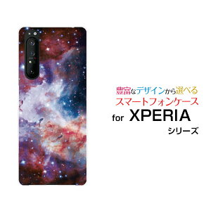 X}zP[X tیtBt XPERIA 1 II GNXyA  }[Nc[[SO-51A/SOG01]docomo auF _ p[v[  v[g a LO ]