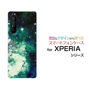 X}zP[X tیtBt XPERIA 1 II GNXyA  }[Nc[[SO-51A/SOG01]docomo auF _ O[[  v[g a LO ]