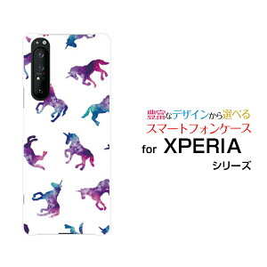 X}zP[X tیtBt XPERIA 1 II GNXyA  }[Nc[[SO-51A/SOG01]docomo aujR[ hbg zCg[  v[g a LO ]