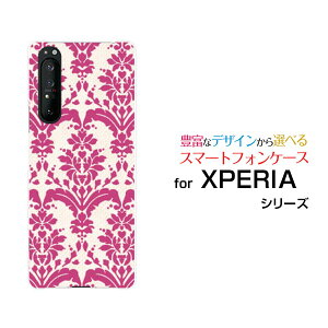 X}zP[X tیtBt XPERIA 1 II GNXyA  }[Nc[[SO-51A/SOG01]docomo au_}XN type2 bh[  v[g a LO ]