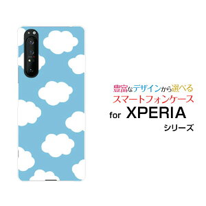 X}zP[X XPERIA 1 II GNXyA  }[Nc[[SO-51A/SOG01]docomo au_hbg F[  v[g a LO ]