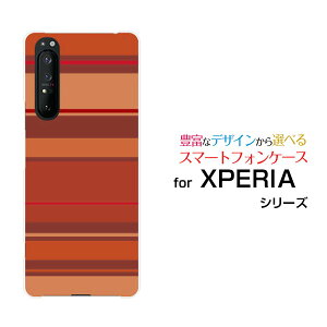 X}zP[X tیtBt XPERIA 1 II GNXyA  }[Nc[[SO-51A/SOG01]docomo auBrown border(uE{[_[) type010[ X}zJo[ gуP[X lC  ]