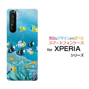 X}zP[X tیtBt XPERIA 1 II GNXyA  }[Nc[[SO-51A/SOG01]docomo auSea Life[ X}zJo[ gуP[X lC  ]
