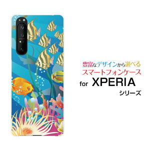 X}zP[X tیtBt XPERIA 1 II GNXyA  }[Nc[[SO-51A/SOG01]docomo auFish's Life[ X}zJo[ gуP[X lC  ]