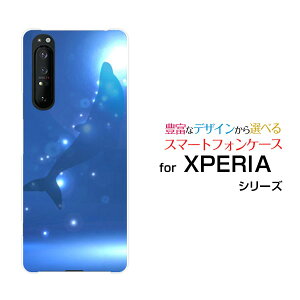 X}zP[X tیKXtBt XPERIA 1 II GNXyA  }[Nc[[SO-51A/SOG01]docomo auCJVGbg[ X}zJo[ gуP[X lC  ]