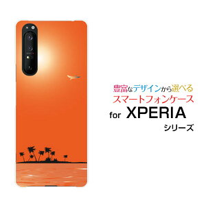 X}zP[X tیtBt XPERIA 1 II GNXyA  }[Nc[[SO-51A/SOG01]docomo auSunset[ X}zJo[ gуP[X lC  ]