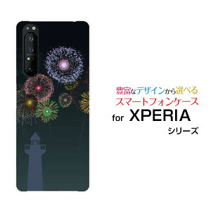 X}zP[X tیKXtBt XPERIA 1 II GNXyA  }[Nc[[SO-51A/SOG01]docomo auԉ()[ X}zJo[ gуP[X lC  ]