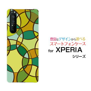 X}zP[X tیtBt XPERIA 1 II GNXyA  }[Nc[[SO-51A/SOG01]docomo auColorful Circle[ X}zJo[ gуP[X lC  ]