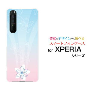 X}zP[X tیtBt XPERIA 1 II GNXyA  }[Nc[[SO-51A/SOG01]docomo auPastel Flower type005[ X}zJo[ gуP[X lC  ]