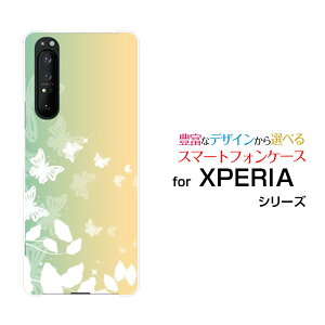 X}zP[X tیtBt XPERIA 1 II GNXyA  }[Nc[[SO-51A/SOG01]docomo auPastel Butterfly[ X}zJo[ gуP[X lC  ]
