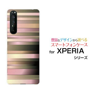 X}zP[X tیtBt XPERIA 1 II GNXyA  }[Nc[[SO-51A/SOG01]docomo auRibbon Border[ X}zJo[ gуP[X lC  ]