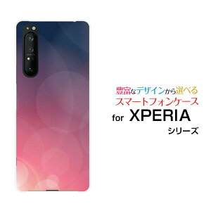 X}zP[X tیtBt XPERIA 1 II GNXyA  }[Nc[[SO-51A/SOG01]docomo auPurpleShine[ X}zJo[ gуP[X lC  ]