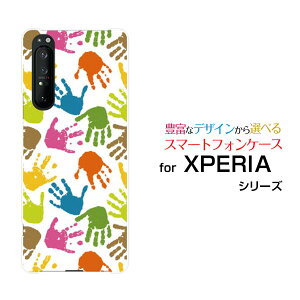 X}zP[X tیtBt XPERIA 1 II GNXyA  }[Nc[[SO-51A/SOG01]docomo auJtĂ[ X}zJo[ gуP[X lC  ]