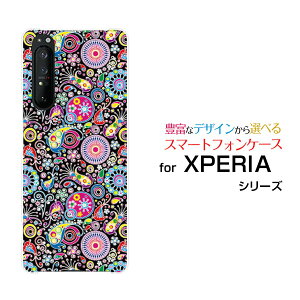 X}zP[X tیtBt XPERIA 1 II GNXyA  }[Nc[[SO-51A/SOG01]docomo auJtA[g[ X}zJo[ gуP[X lC  ]