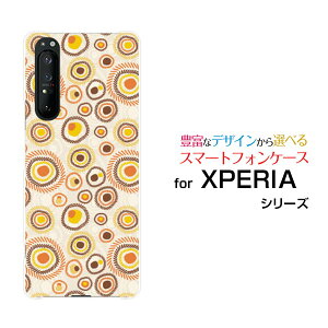 X}zP[X tیtBt XPERIA 1 II GNXyA  }[Nc[[SO-51A/SOG01]docomo auT[NA[g[ X}zJo[ gуP[X lC  ]