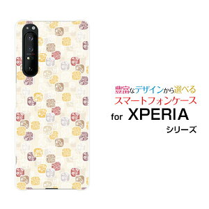 X}zP[X tیtBt XPERIA 1 II GNXyA  }[Nc[[SO-51A/SOG01]docomo auaA[g[ X}zJo[ gуP[X lC  ]