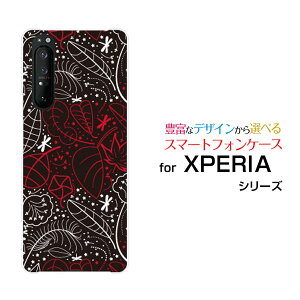 X}zP[X tیtBt XPERIA 1 II GNXyA  }[Nc[[SO-51A/SOG01]docomo auƂ[ X}zJo[ gуP[X lC  ]