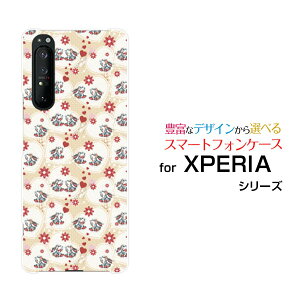 X}zP[X tیKXtBt XPERIA 1 II GNXyA  }[Nc[[SO-51A/SOG01]docomo aun[g[ X}zJo[ gуP[X lC  ]