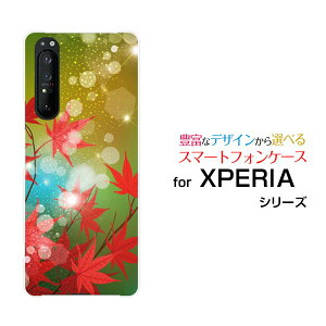 X}zP[X tیKXtBt XPERIA 1 II GNXyA  }[Nc[[SO-51A/SOG01]docomo auLL݂[ X}zJo[ gуP[X lC  ]