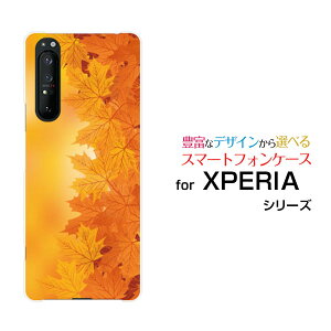 X}zP[X XPERIA 1 II GNXyA  }[Nc[[SO-51A/SOG01]docomo au₩݂[ X}zJo[ gуP[X lC  ]