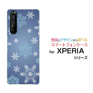 X}zP[X tیtBt XPERIA 1 II GNXyA  }[Nc[[SO-51A/SOG01]docomo au[ X}zJo[ gуP[X lC  ]