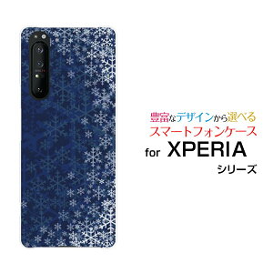 X}zP[X tیtBt XPERIA 1 II GNXyA  }[Nc[[SO-51A/SOG01]docomo aǔ[ X}zJo[ gуP[X lC  ]