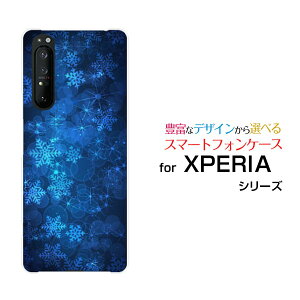 X}zP[X tیtBt XPERIA 1 II GNXyA  }[Nc[[SO-51A/SOG01]docomo auPƌ[ X}zJo[ gуP[X lC  ]