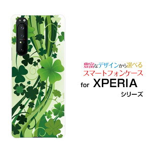 X}zP[X tیtBt XPERIA 1 II GNXyA  }[Nc[[SO-51A/SOG01]docomo auN[o[[ X}zJo[ gуP[X lC  ]