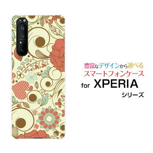 X}zP[X tیtBt XPERIA 1 II GNXyA  }[Nc[[SO-51A/SOG01]docomo aut͗l(CXg)[ X}zJo[ gуP[X lC  ]