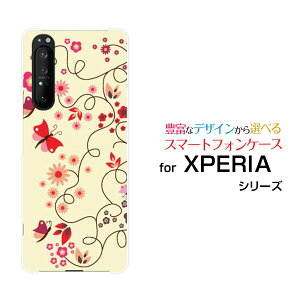 X}zP[X tیtBt XPERIA 1 II GNXyA  }[Nc[[SO-51A/SOG01]docomo aua Ɖ[ X}zJo[ gуP[X lC  ]