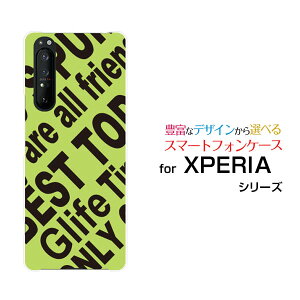 X}zP[X tیKXtBt XPERIA 1 II GNXyA  }[Nc[[SO-51A/SOG01]docomo auRogo (YELLOWISH GREEN)[ fUC G 킢 ]