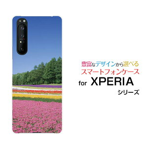X}zP[X tیKXtBt XPERIA 1 II GNXyA  }[Nc[[SO-51A/SOG01]docomo auԔ[ fUC G 킢 ]