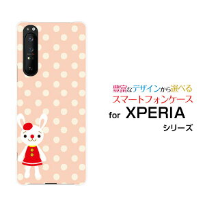 X}zP[X tیtBt XPERIA 1 II GNXyA  }[Nc[[SO-51A/SOG01]docomo auhbg[ fUC G 킢 ]