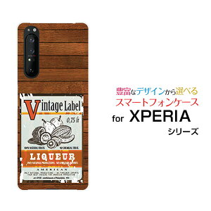 X}zP[X tیtBt XPERIA 1 II GNXyA  }[Nc[[SO-51A/SOG01]docomo auؖڒ(type002)[ fUC G 킢 ]