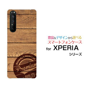 X}zP[X tیtBt XPERIA 1 II GNXyA  }[Nc[[SO-51A/SOG01]docomo auؖڒ(type001)[ fUC G 킢 ]