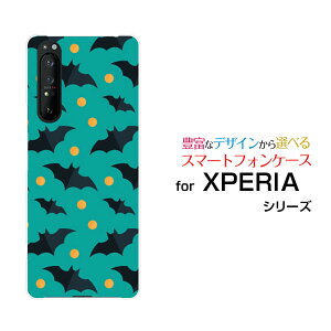 X}zP[X tیtBt XPERIA 1 II GNXyA  }[Nc[[SO-51A/SOG01]docomo auHalloween(type001)[ fUC G 킢 ]
