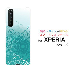 X}zP[X tیtBt XPERIA 1 II GNXyA  }[Nc[[SO-51A/SOG01]docomo aut[(type006)[ fUC G 킢 ]