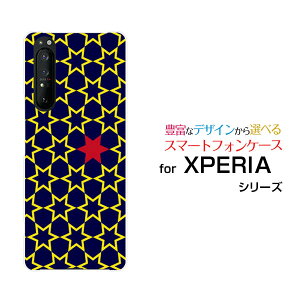 X}zP[X tیKXtBt XPERIA 1 II GNXyA  }[Nc[[SO-51A/SOG01]docomo auStar(type005)[ fUC G 킢 ]