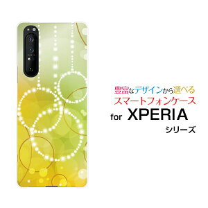 X}zP[X tیKXtBt XPERIA 1 II GNXyA  }[Nc[[SO-51A/SOG01]docomo auCircle[ fUC G 킢 ]