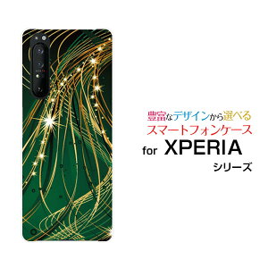 X}zP[X tیtBt XPERIA 1 II GNXyA  }[Nc[[SO-51A/SOG01]docomo aũV[[ fUC G 킢 ]