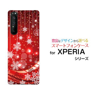 X}zP[X tیtBt XPERIA 1 II GNXyA  }[Nc[[SO-51A/SOG01]docomo auSnowflake[ fUC G 킢 ]