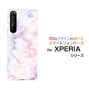 X}zP[X tیtBt XPERIA 1 II GNXyA  }[Nc[[SO-51A/SOG01]docomo auMarble(type002)[ fUC G 킢 ]