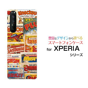 X}zP[X tیtBt XPERIA 1 II GNXyA  }[Nc[[SO-51A/SOG01]docomo auMagazine[ fUC G 킢 ]